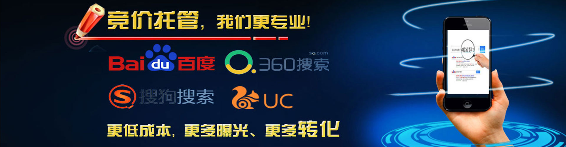 钟楼百度竞价推广